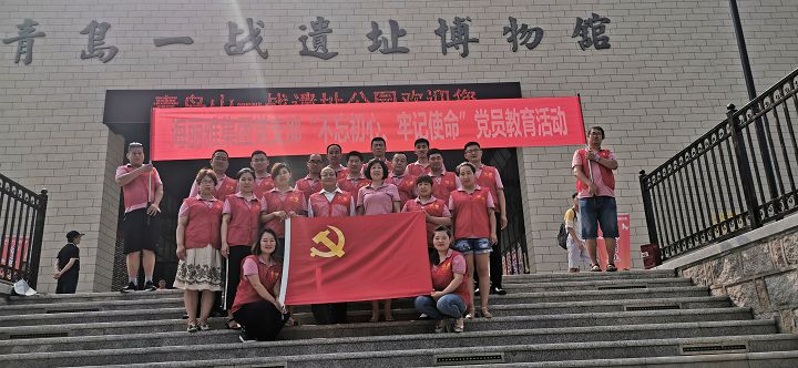 2019.6.29-7.1為慶祝建黨98周年，海麗雅集團黨支部組織開展慶“七一”系列活動.jpg